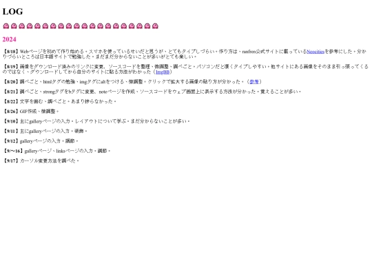 LOG/LOG screenshot