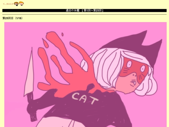 RANFREN-1daydrawing/THEMES/1 screenshot