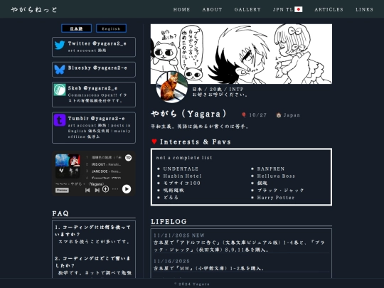 about screenshot