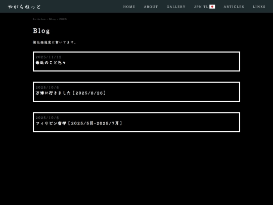 articles/blog/2025/1 screenshot