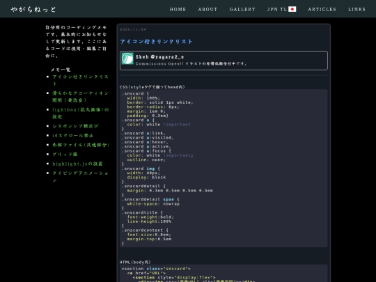 articles/coding/1 screenshot