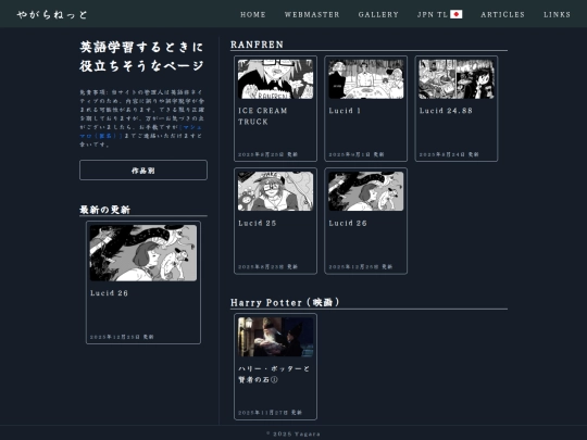 articles/english/portal screenshot