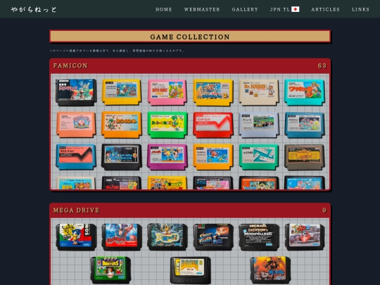 collection/game screenshot