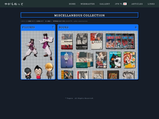 collection/misc screenshot