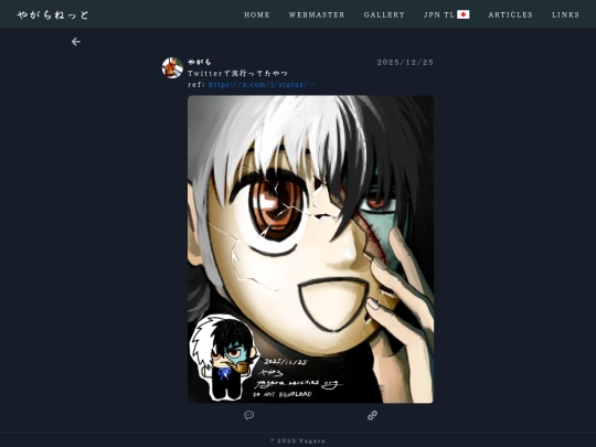 gallery/art/posts/2025/12-25 screenshot