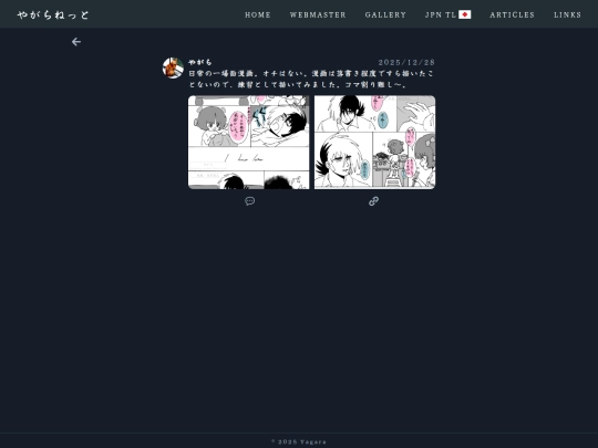gallery/art/posts/2025/12-28 screenshot