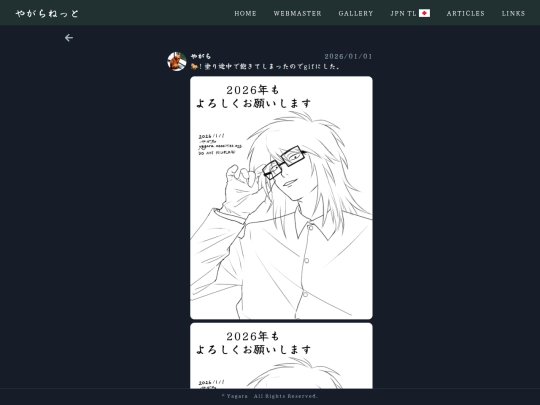 gallery/art/posts/2026/01-01 screenshot