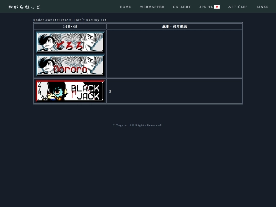 gallery/available screenshot