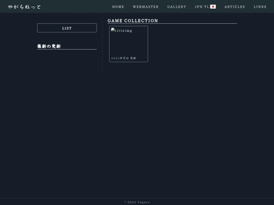 gallery/photos/portal screenshot