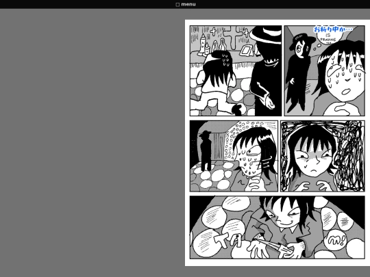 jpn_tl/Morte_Subita/vol.1/1 screenshot