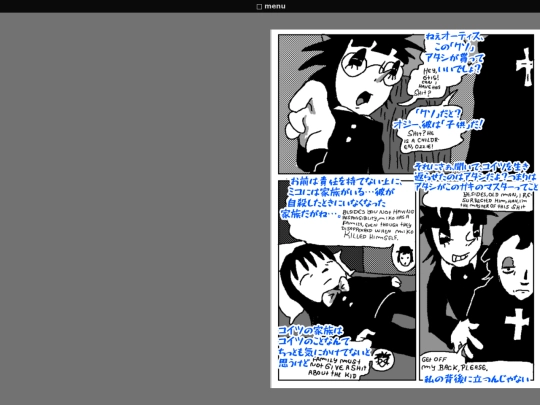 jpn_tl/Morte_Subita/vol.1/2 screenshot