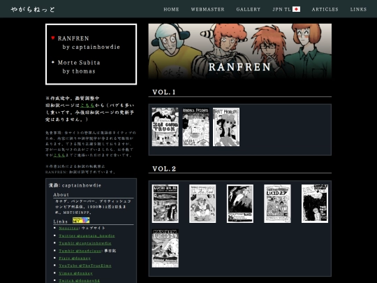 jpn_tl screenshot