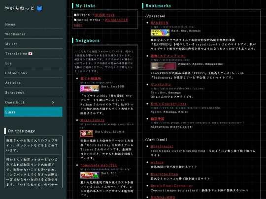 links screenshot