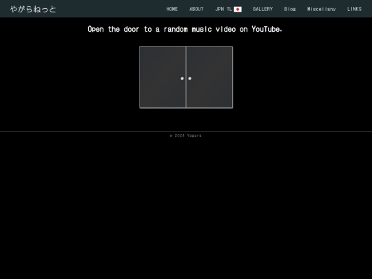 miscellany/random_door screenshot
