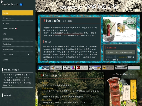 test screenshot