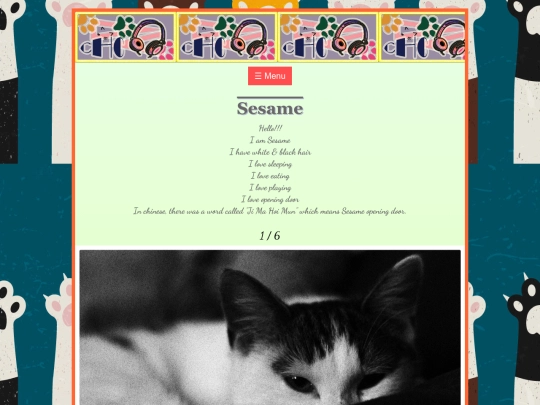 sesame screenshot