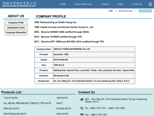 EN/about/about1 screenshot