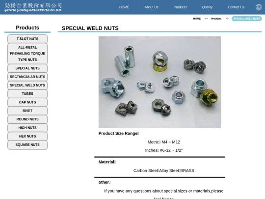 EN/products/products5 screenshot