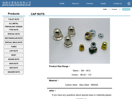 EN/products/products7 screenshot