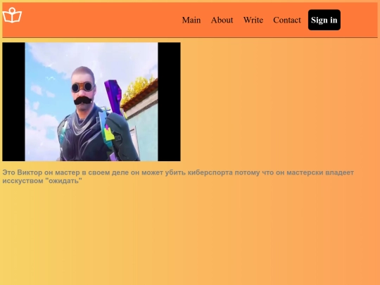 Blog_site/About screenshot