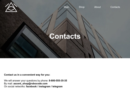 Merchant_Site/contacts screenshot