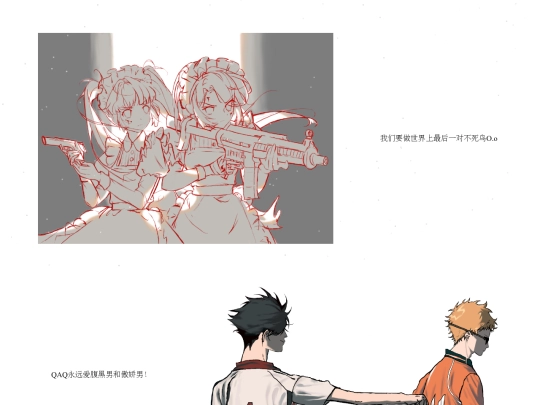 painting screenshot