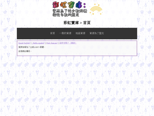 zh_hant screenshot