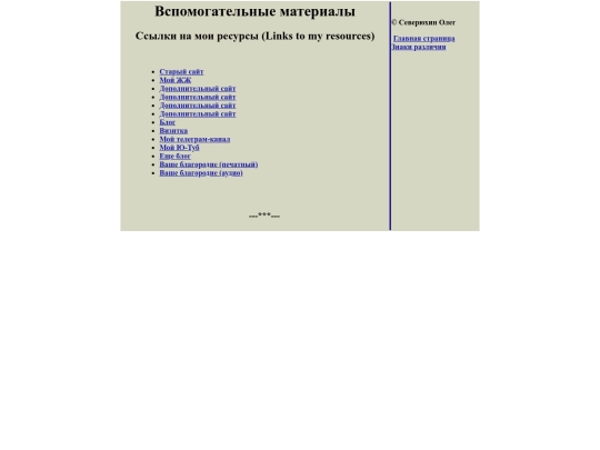 pages/linki screenshot