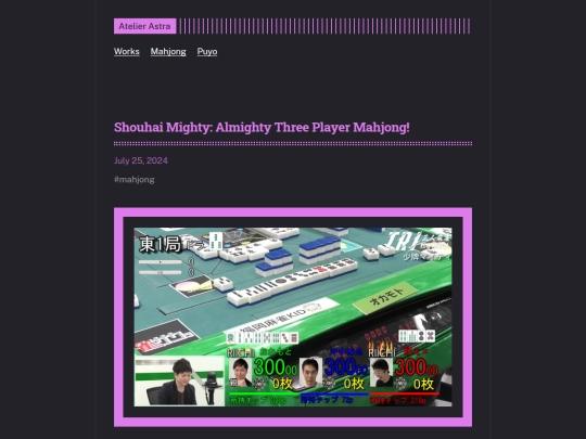 shouhai-mighty-almighty-three-player-mahjong screenshot