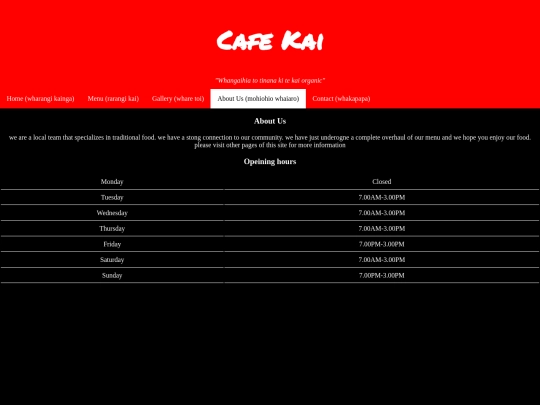aboutus screenshot