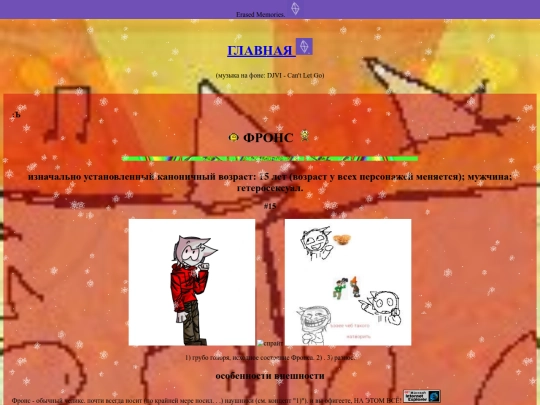 frons screenshot