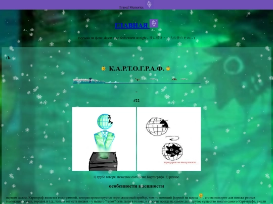kartograf screenshot