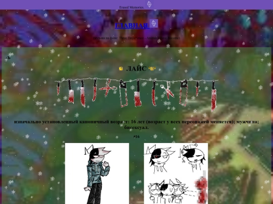 lais screenshot