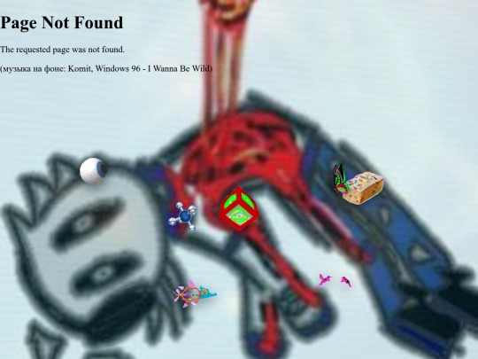 whatagain screenshot