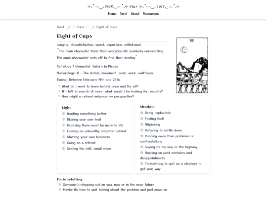 tarot/cups/cups-8 screenshot