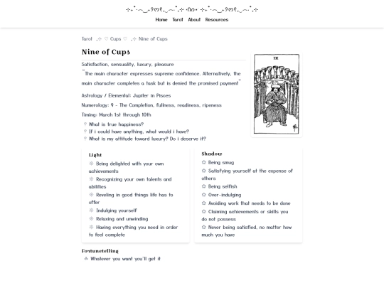 tarot/cups/cups-9 screenshot