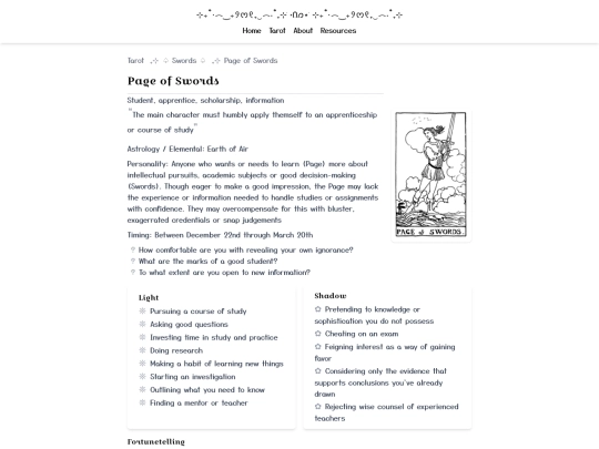 tarot/swords/swords-page screenshot