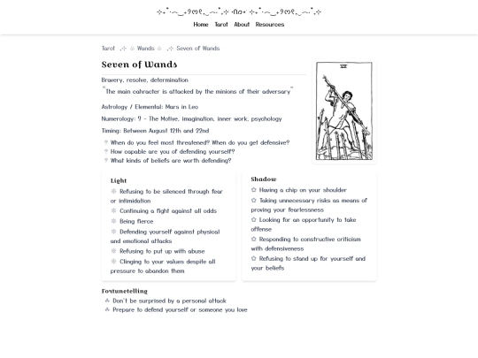 tarot/wands/wands-7 screenshot