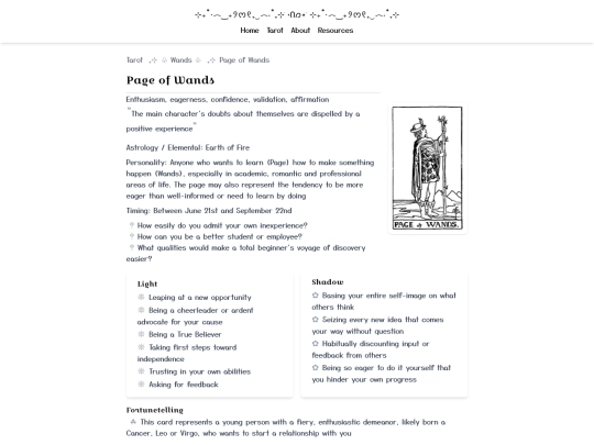 tarot/wands/wands-page screenshot