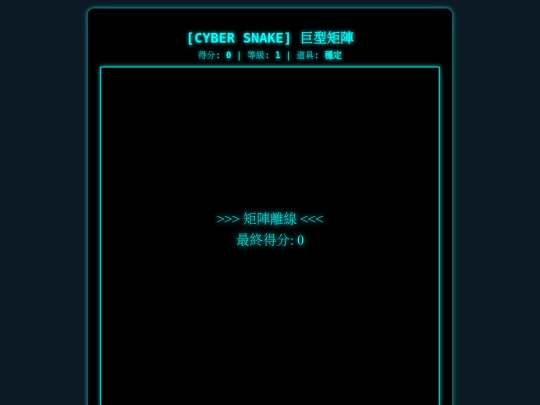 meow screenshot
