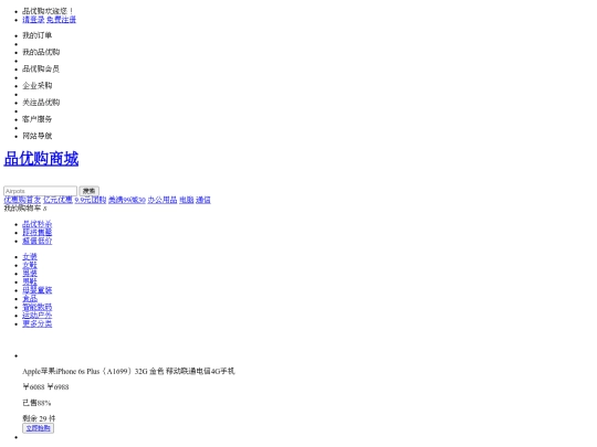 list screenshot