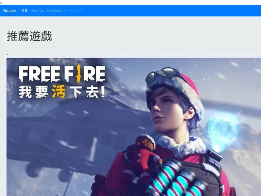 下載 screenshot