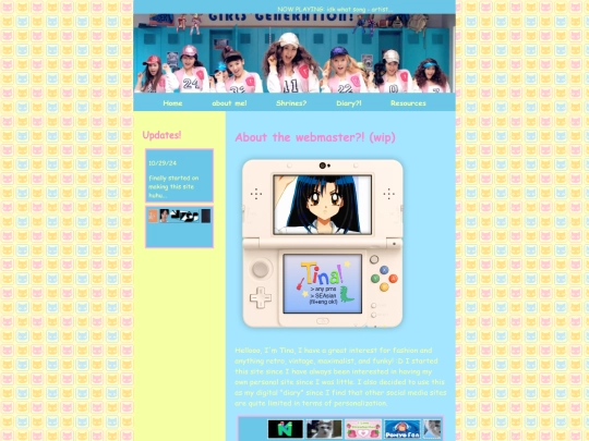 about-me screenshot
