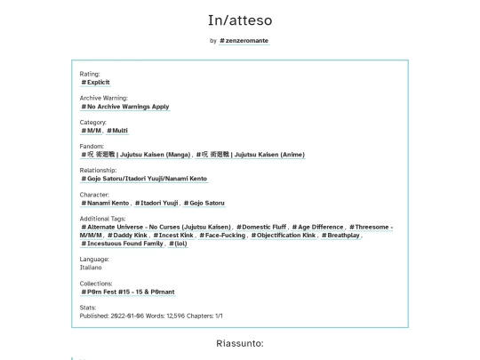 fanfic/1ficlayout screenshot
