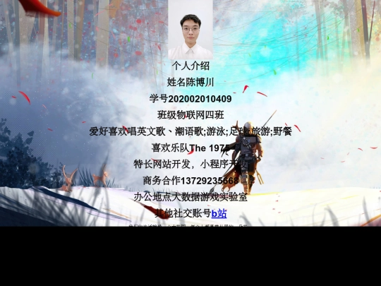 index2 screenshot