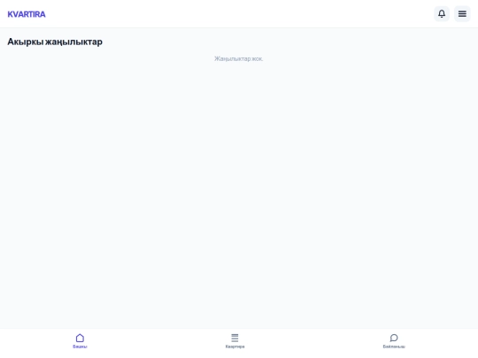 bashkbet screenshot