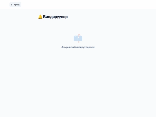 uvid screenshot