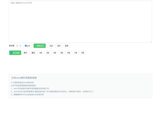 json screenshot