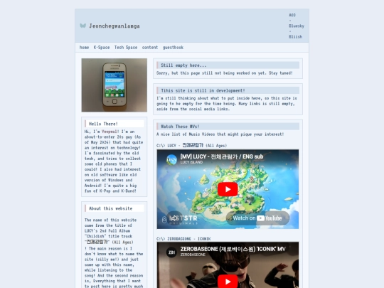 techspace screenshot
