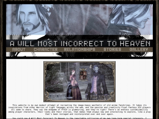 ffxivabout screenshot